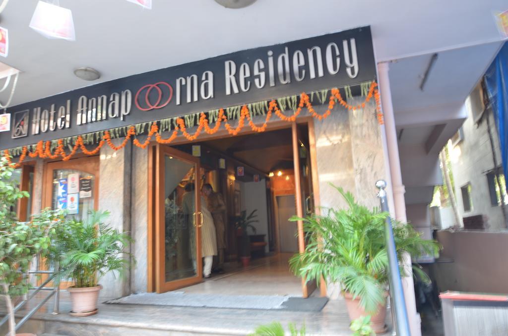 Hotel Annapoorna Residency سيكَندراباد المظهر الخارجي الصورة